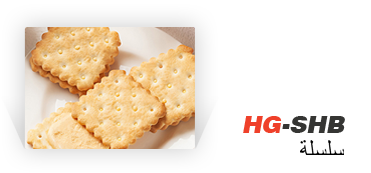 En cookie -produktionslinje låser hundreder af typer cookies op!